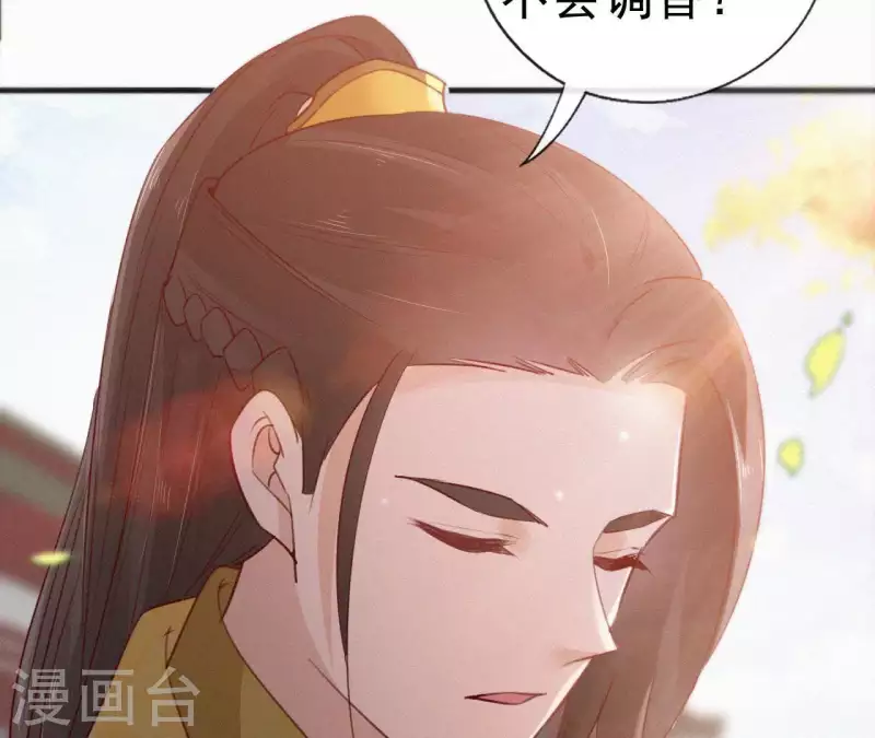 第61话 斗香40