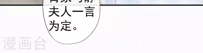 第61话 斗香49