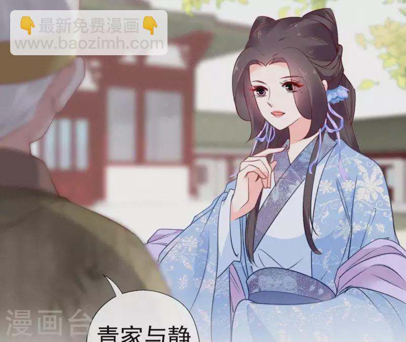 第61话 斗香52