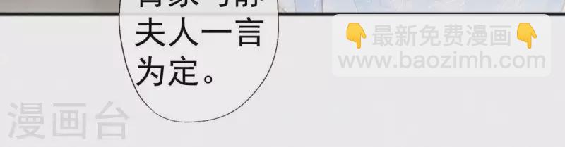 第61话 斗香53