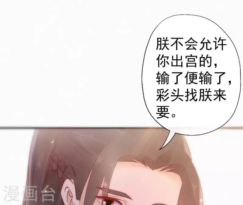 第61话 斗香54