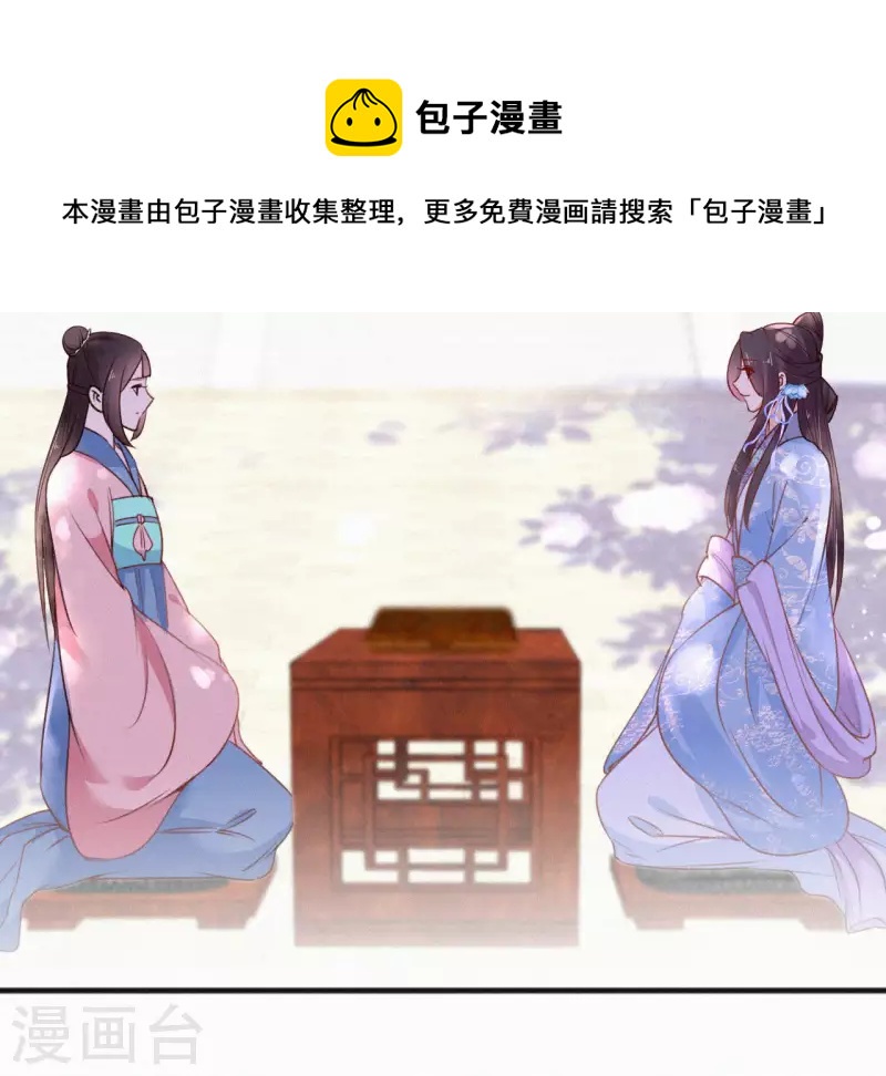 第61话 斗香6