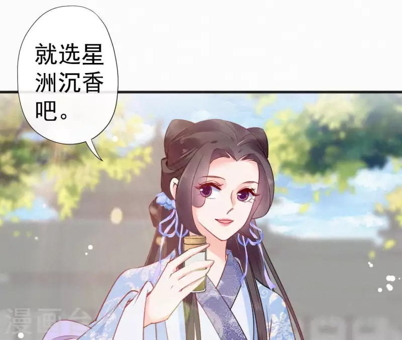 第61话 斗香62