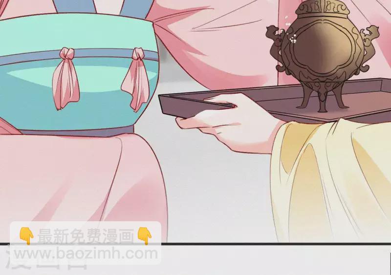 第61话 斗香68