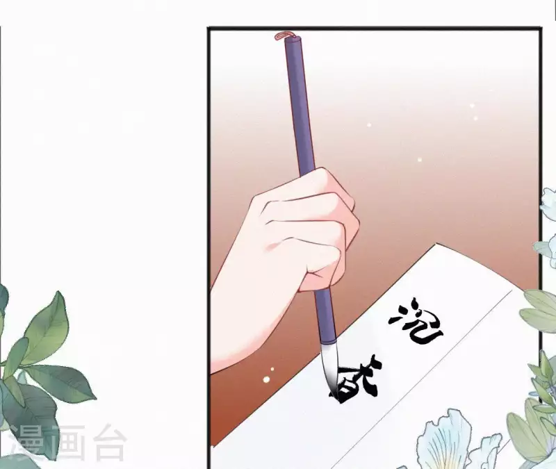 第61话 斗香69