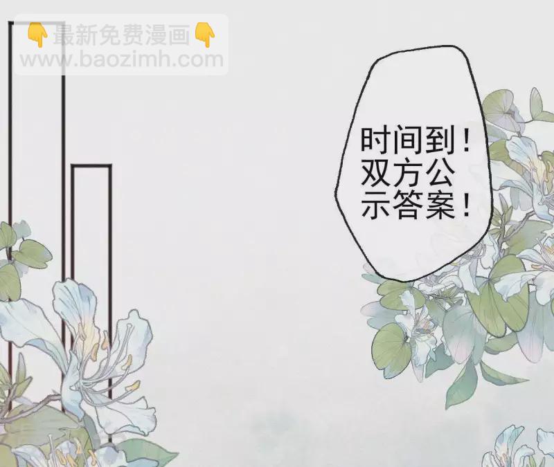 第61话 斗香77