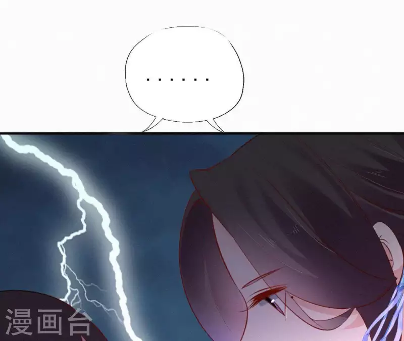 第61话 斗香83