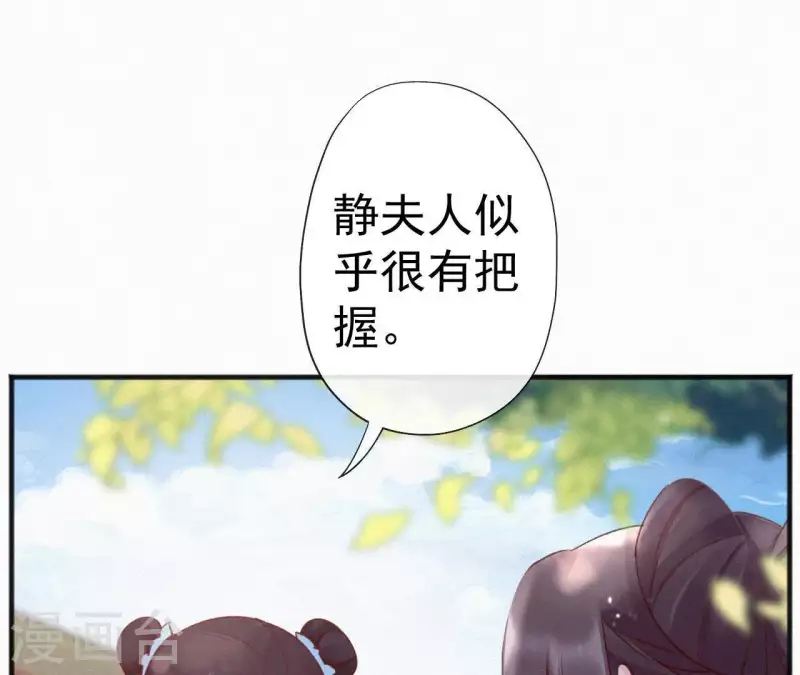 第62话 寿礼12