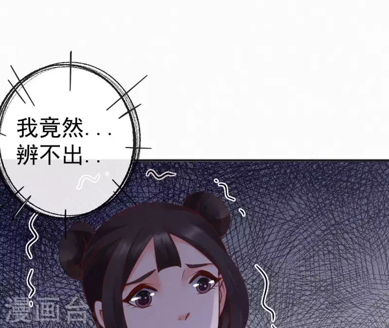 第62话 寿礼30