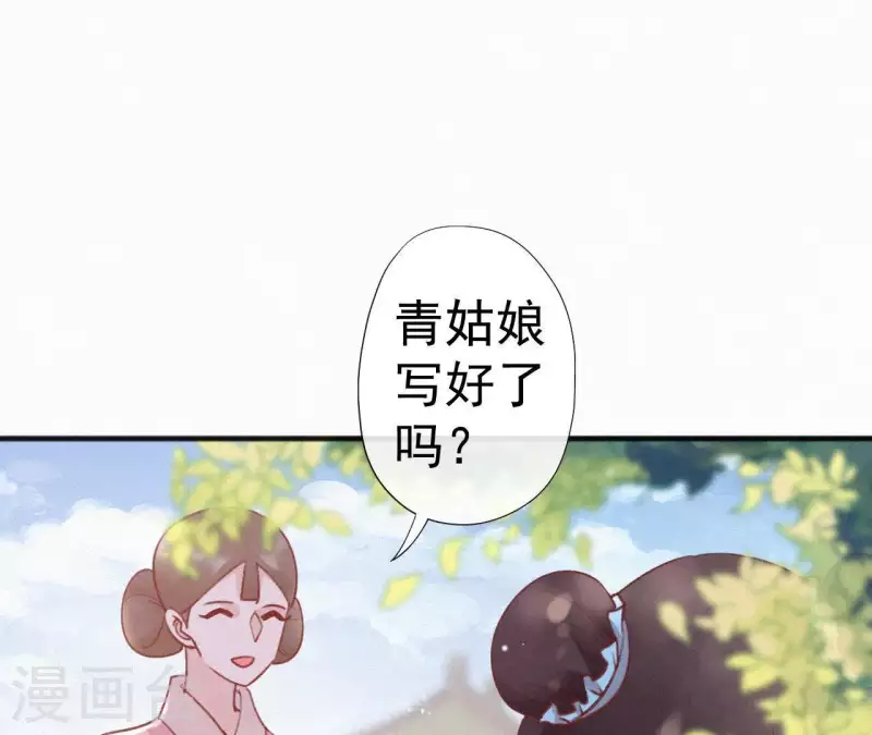 第62话 寿礼33