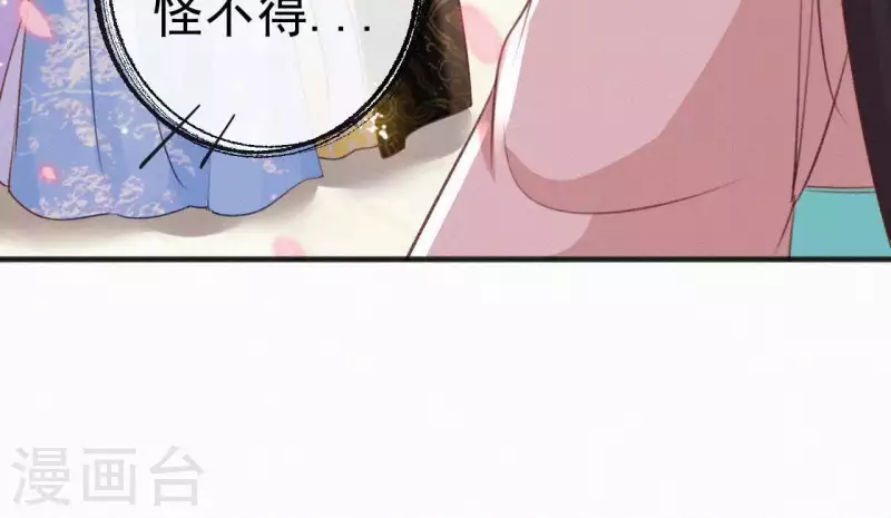 第62话 寿礼41