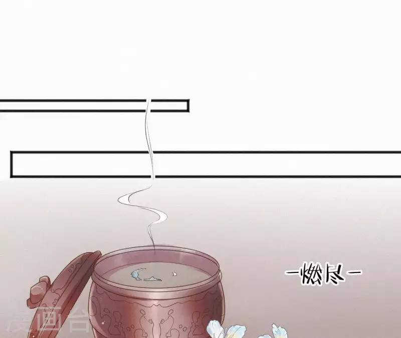第62话 寿礼45