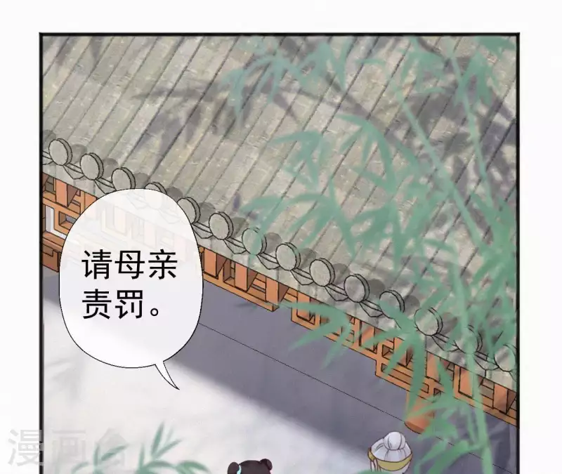 第62话 寿礼51