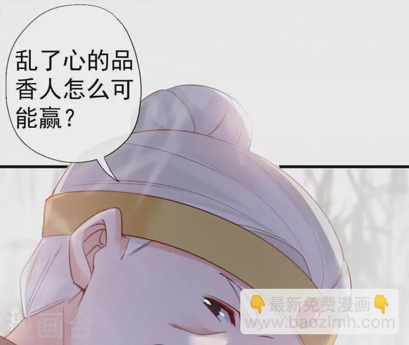 第62话 寿礼59