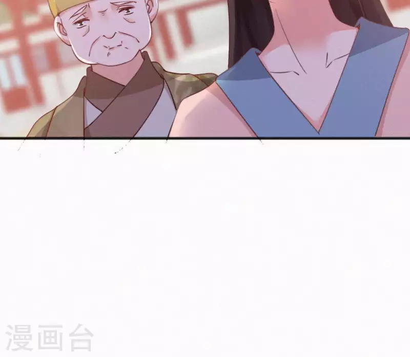 第62话 寿礼6