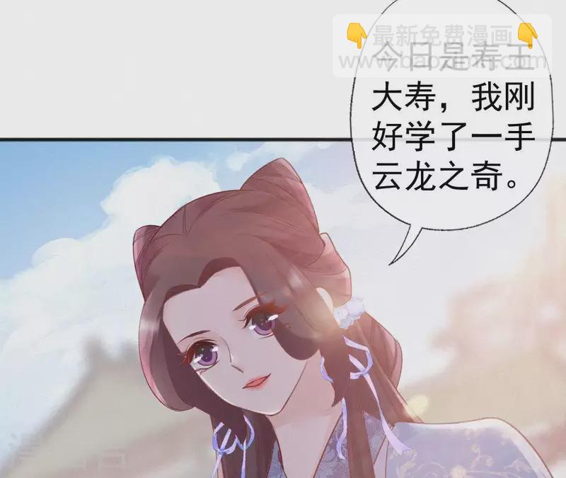 第62话 寿礼68