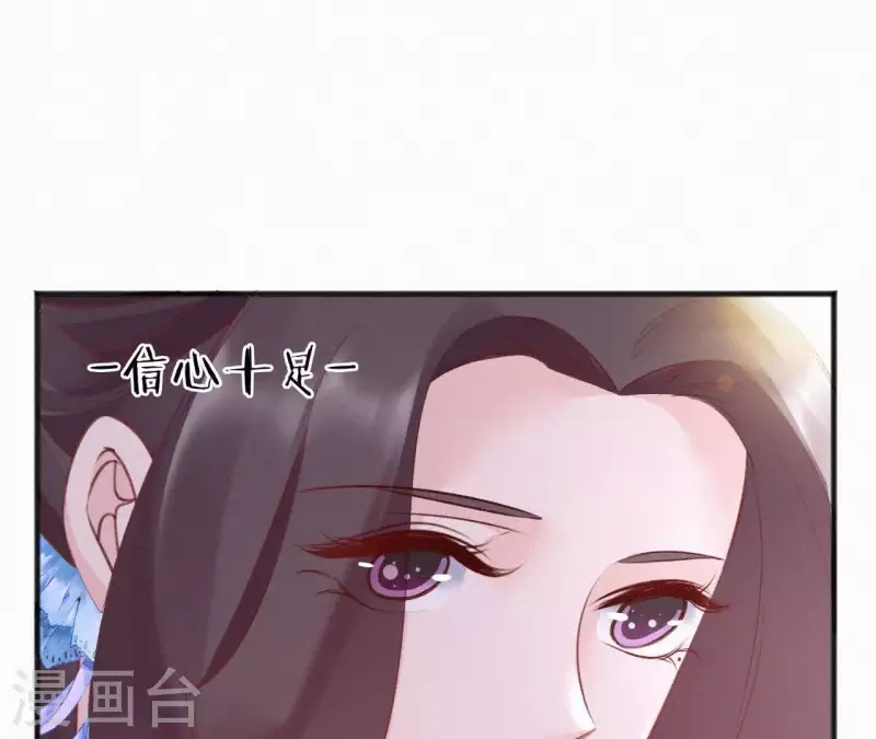 第62话 寿礼7