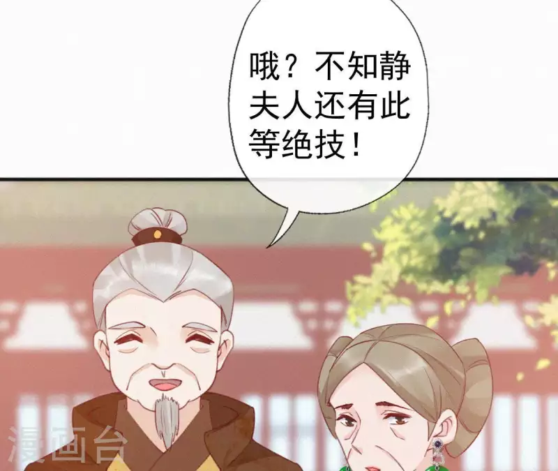 第62话 寿礼70