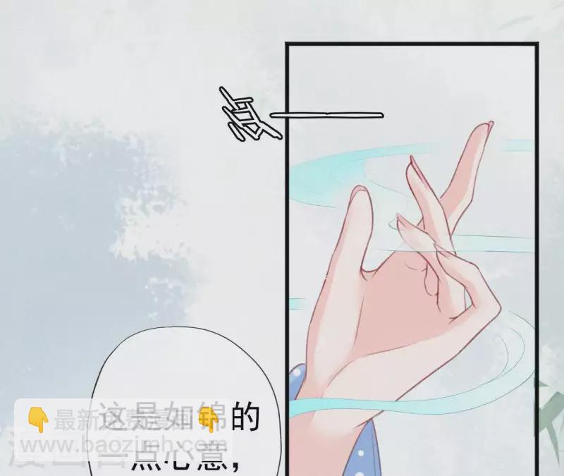 第62话 寿礼74