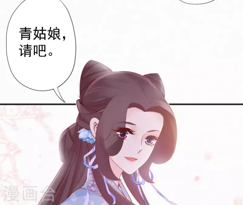第62话 寿礼9