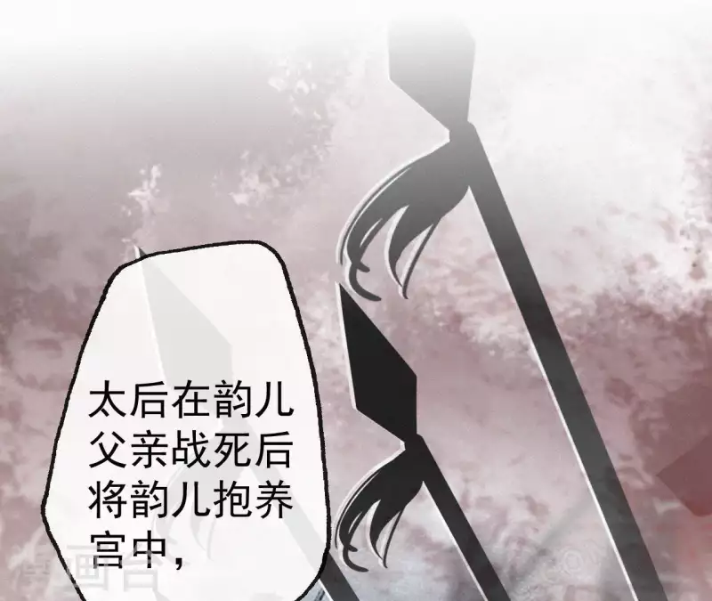 第63话 玉慧郡主13