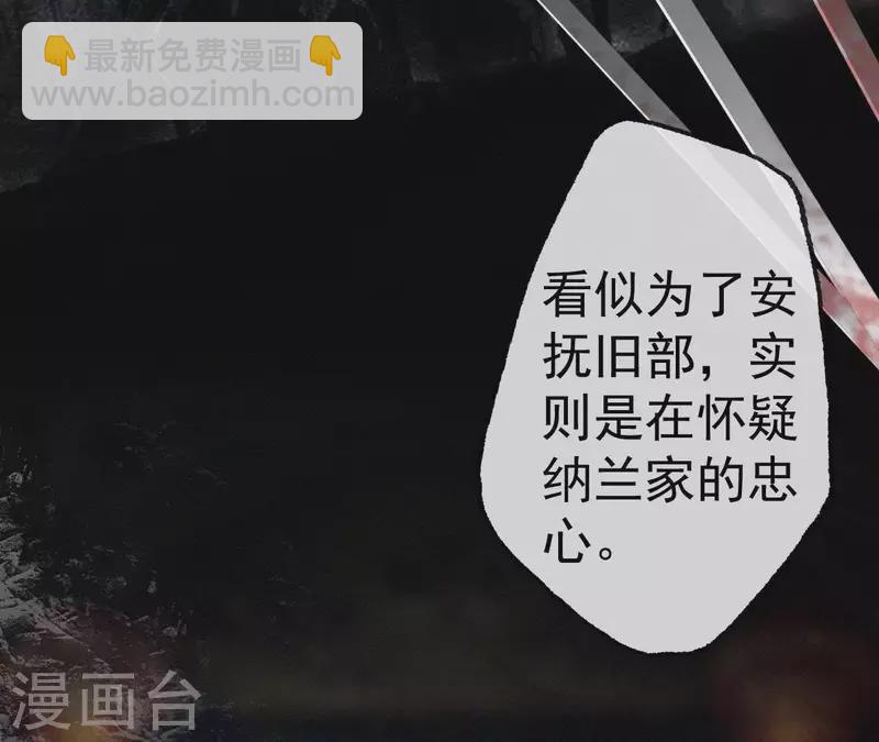 第63话 玉慧郡主15