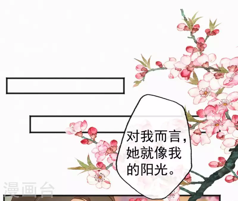 第63话 玉慧郡主22