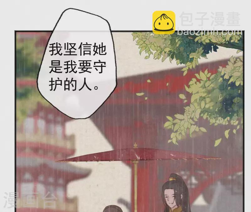 第63话 玉慧郡主24