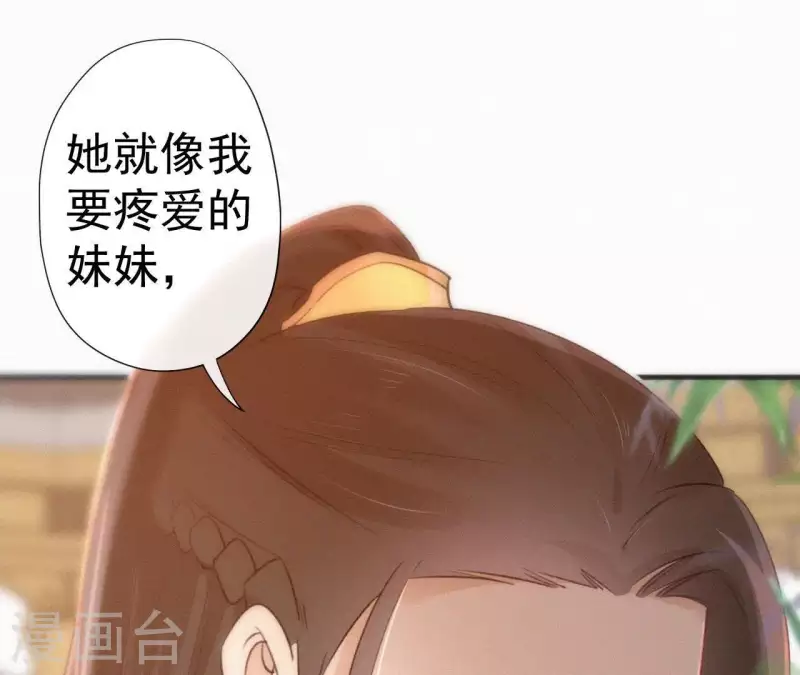 第63话 玉慧郡主27