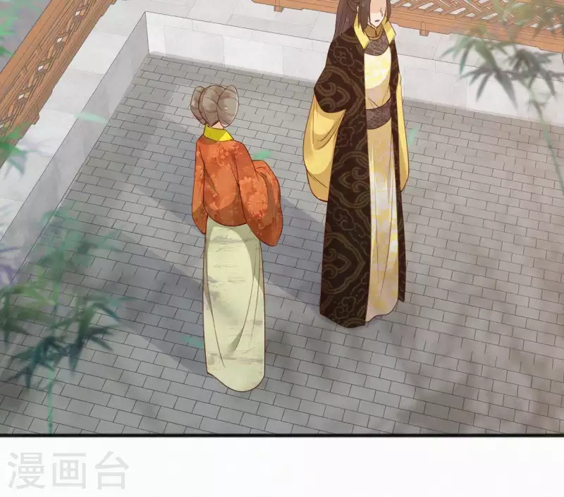 第63话 玉慧郡主32