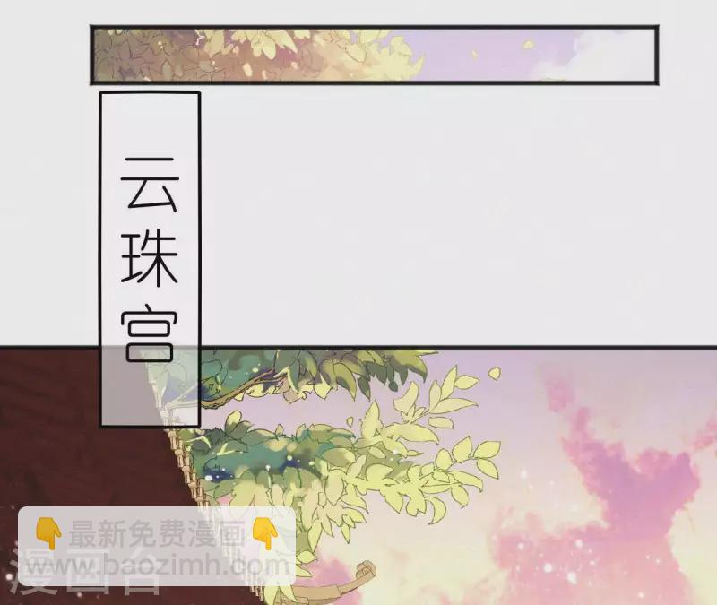 第63话 玉慧郡主35