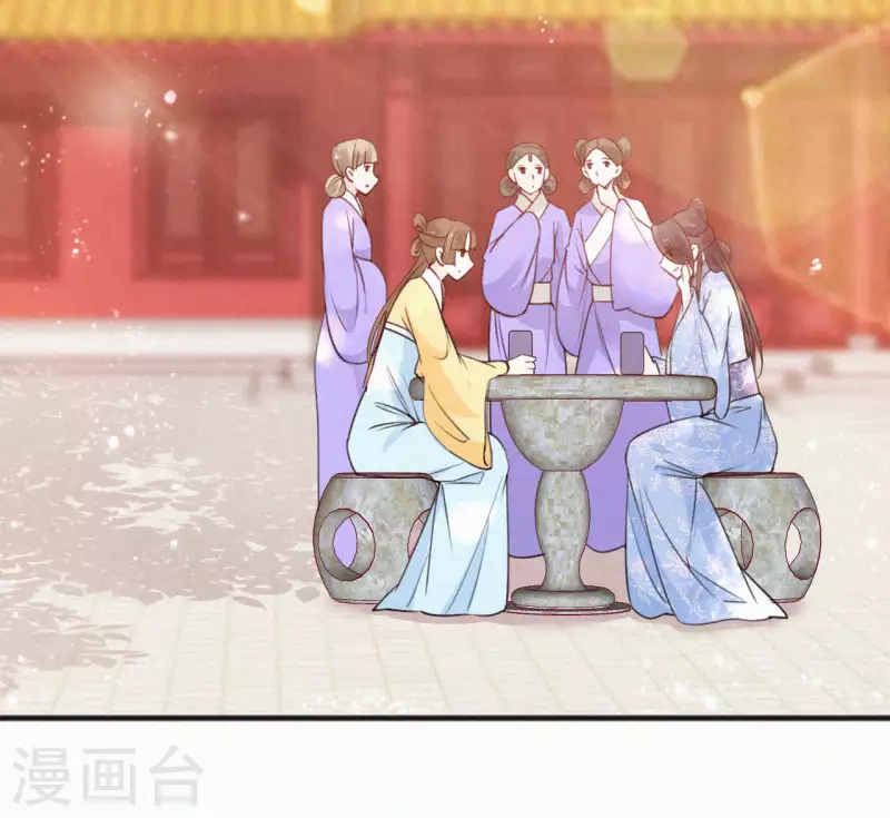 第63话 玉慧郡主37
