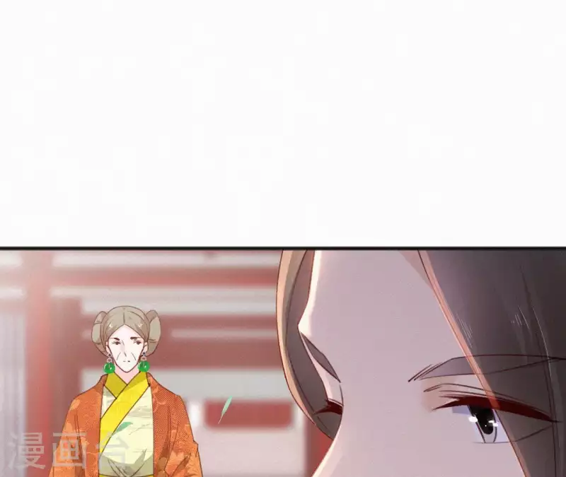 第63话 玉慧郡主4
