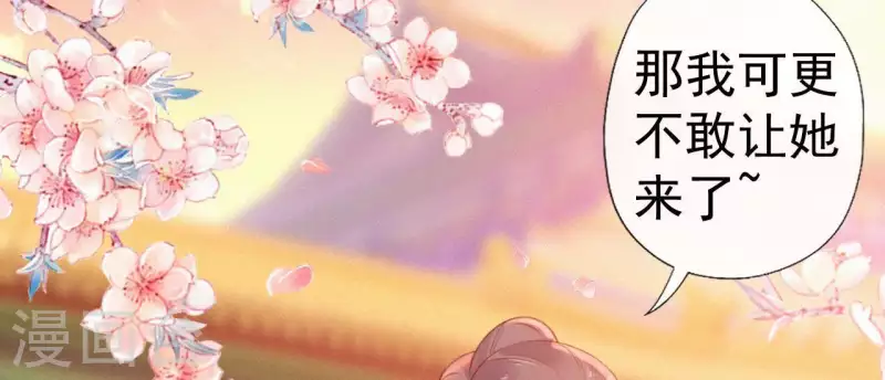 第63话 玉慧郡主52
