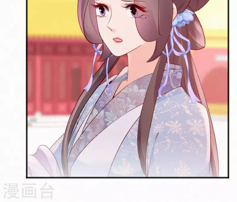第63话 玉慧郡主63