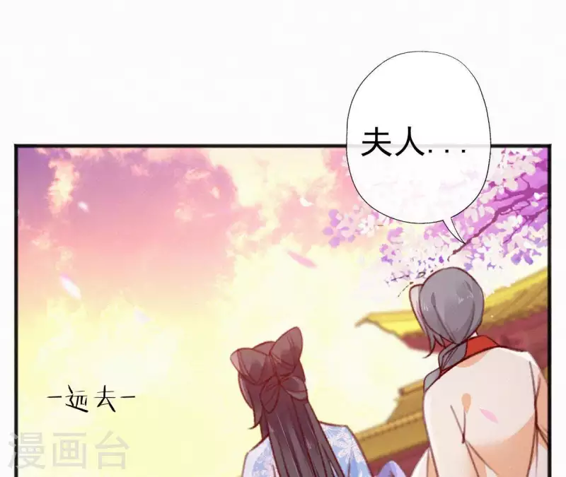 第63话 玉慧郡主74