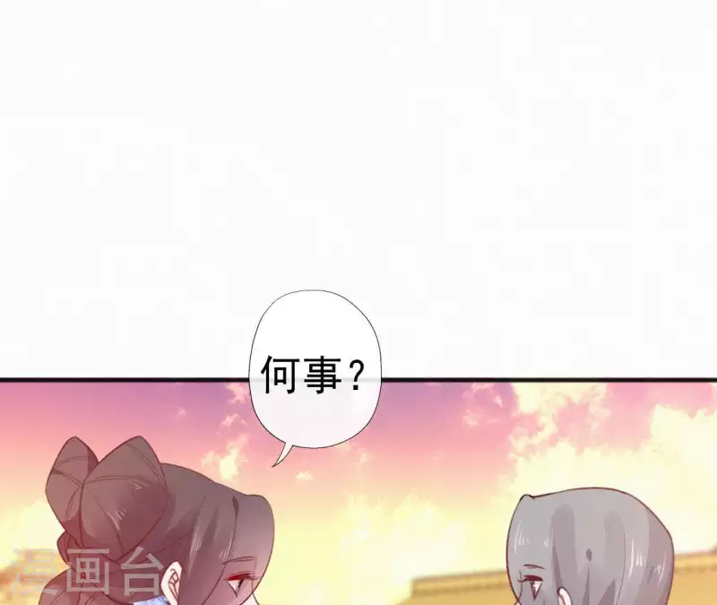 第63话 玉慧郡主76