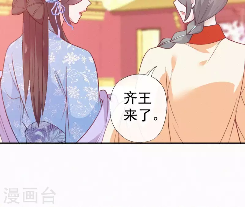 第63话 玉慧郡主77