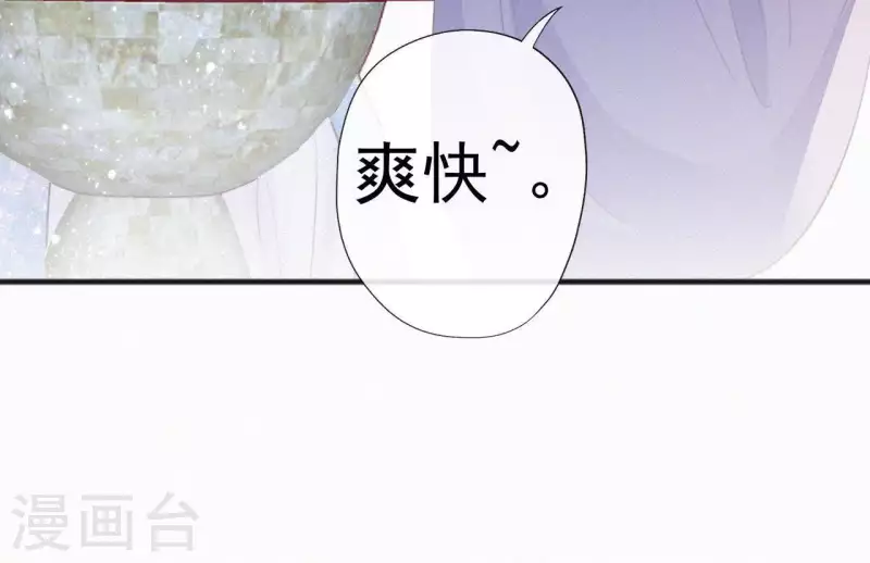 第64话 你在躲我？14