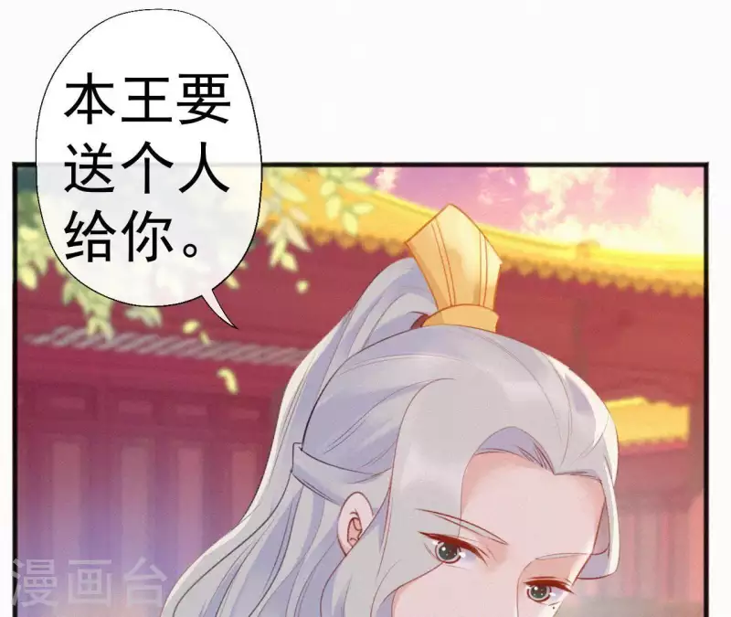 第64话 你在躲我？15