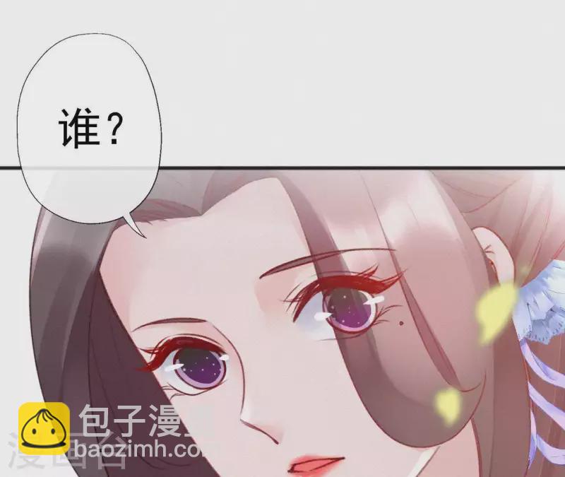 第64话 你在躲我？17