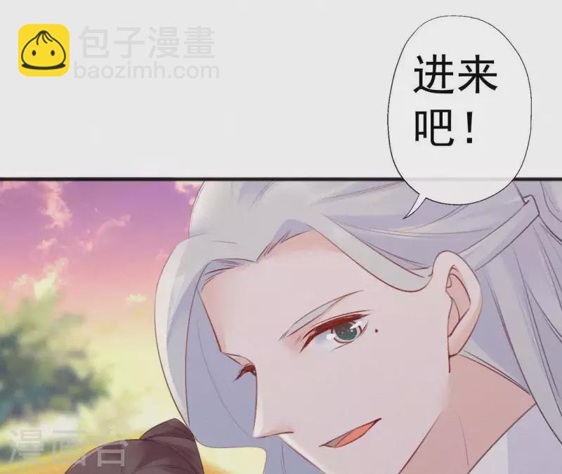 第64话 你在躲我？19