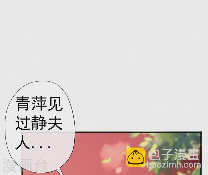 第64话 你在躲我？22