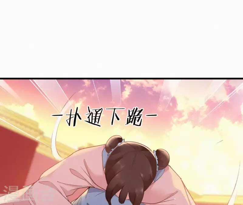 第64话 你在躲我？28