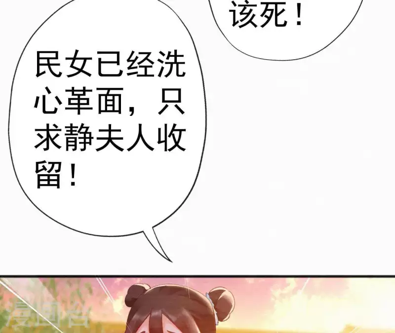 第64话 你在躲我？30