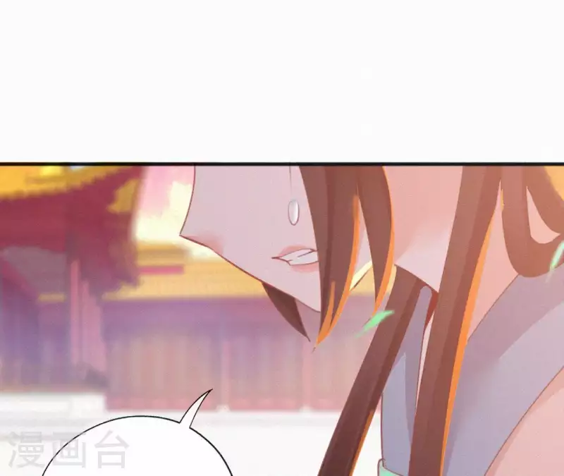第64话 你在躲我？39