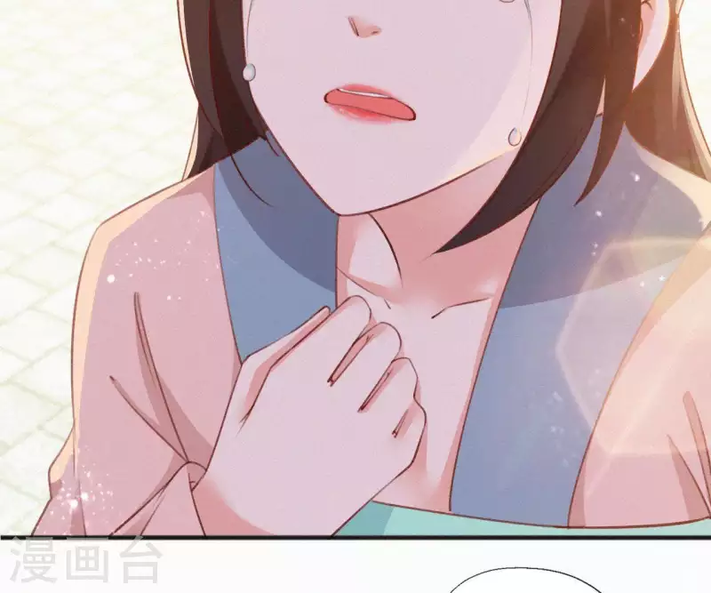 第64话 你在躲我？42