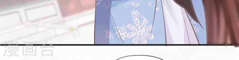第64话 你在躲我？45