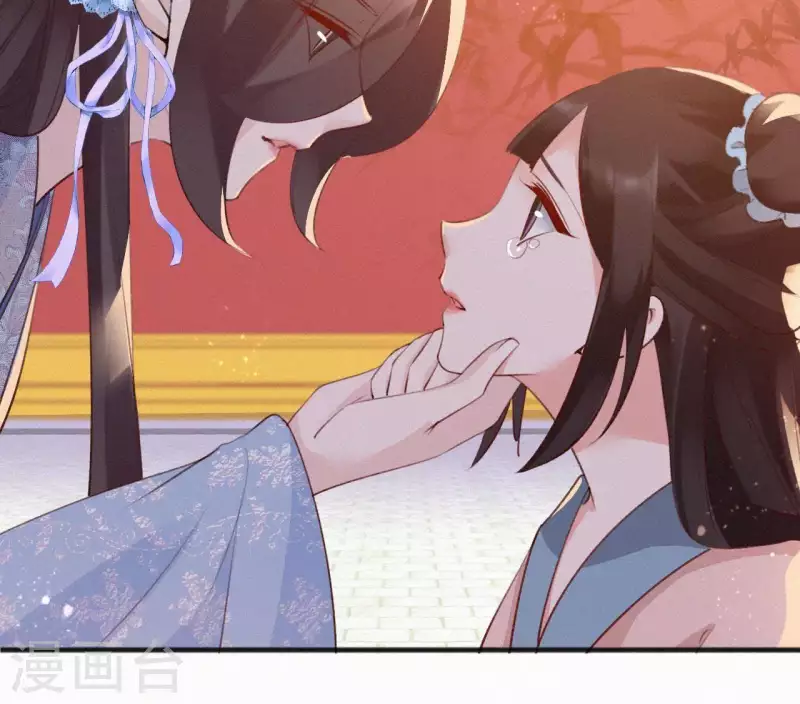 第64话 你在躲我？54