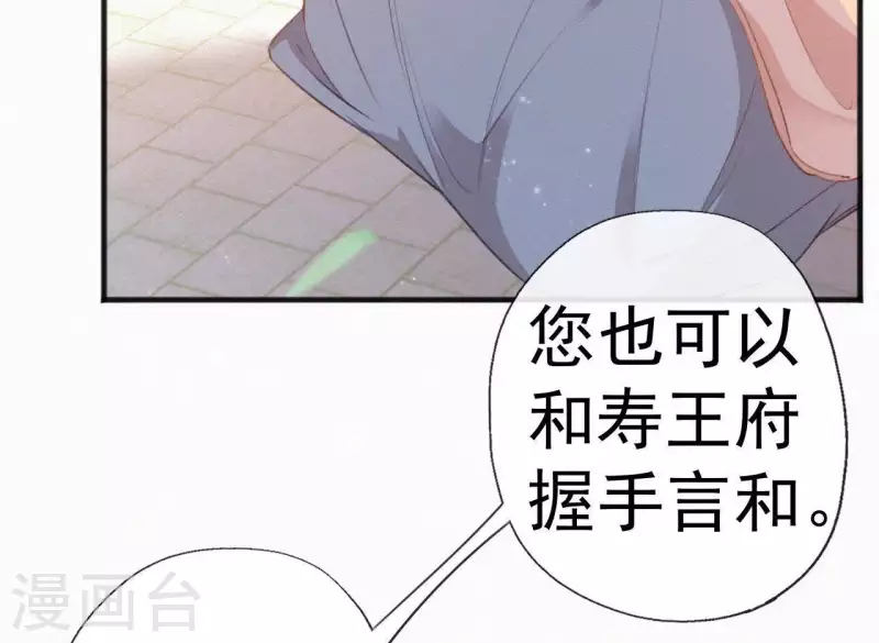 第64话 你在躲我？56